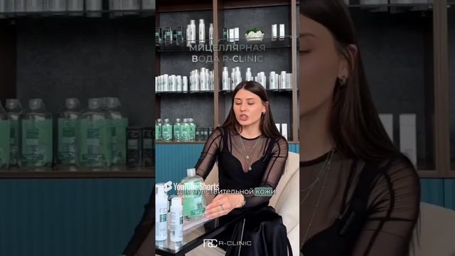Раскрываем секреты двух супер продуктов_ тонера и мицеллярной воды #очищениекожи #лечениеакне
