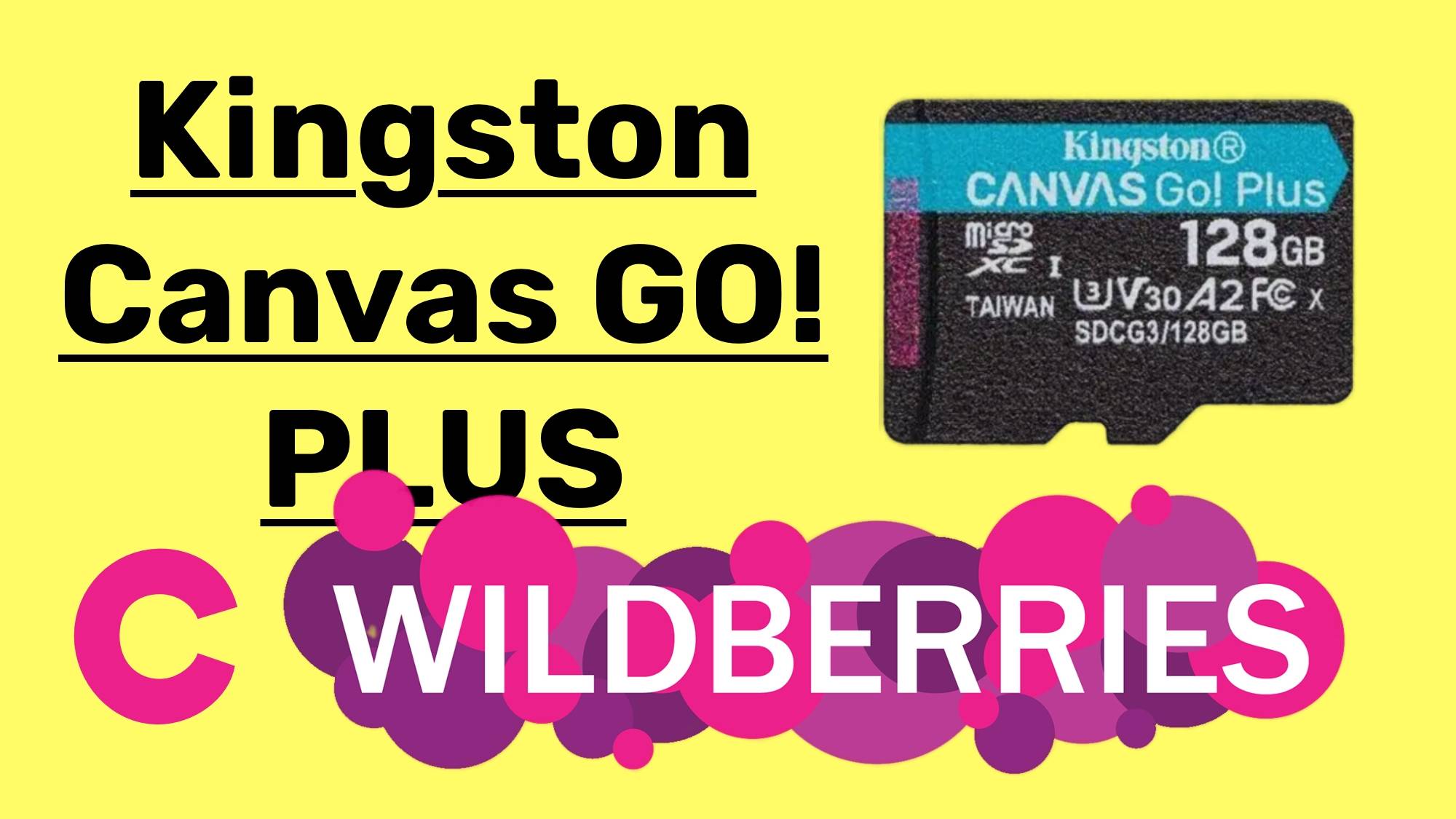 Не покупай! Пока не посмотришь! Kingston Canvas GO! 128gb