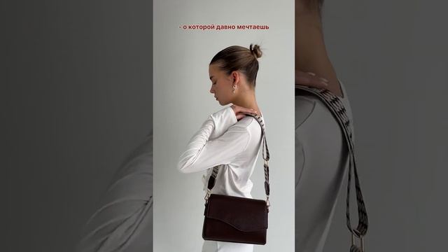 Купи сумочку и забудь о Витальке! Арт: 195822284