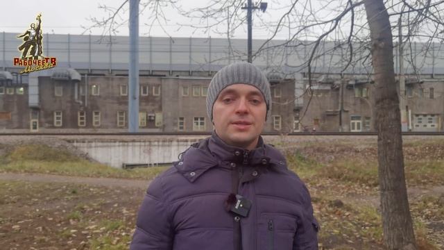 Приглашение на семинар по рабочему движению в Электростали 24.11.2024 г!