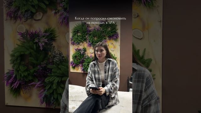 Осенние скидки на спа-программы по ссылке -﹥https://vk.cc/cBW9SY #алтайскаяздравница