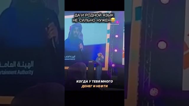 Единственный случай, когда не пригодится английский😁