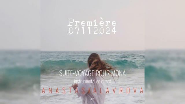 SUITE-VOYAGE POUR MONA (Сюита для Моны) — Премьера (2024)