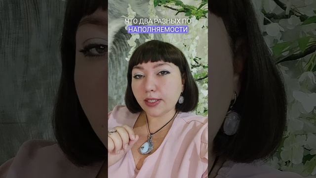 СВАДЬБА. ВЗАИМООТНОШЕНИЯ ДВУХ РОДОВ