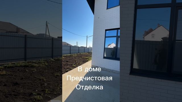 Продам дом в Краснодаре собственник