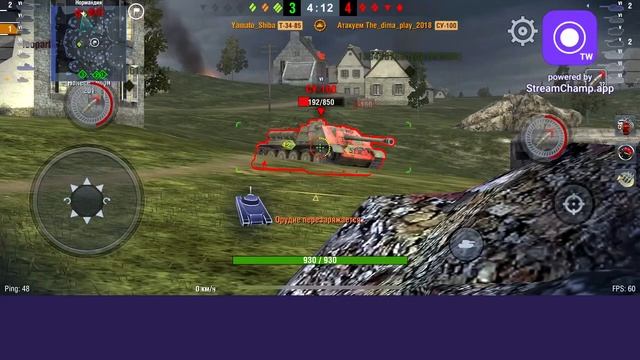 Tanks Blitz красивые -3