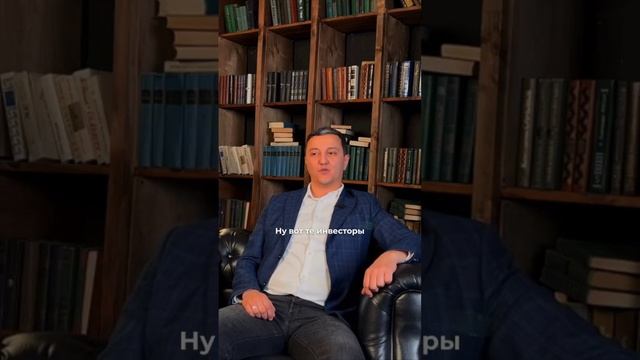 КАК ПОЛУЧАТЬ ДОХОД, ИНВЕСТРУЯ В ДЕЙСТВУЮЩИЙ БИЗНЕС?