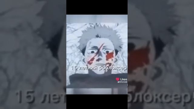 магическая битва