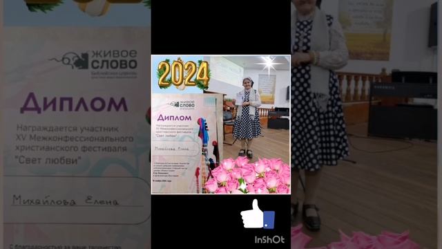 Лионелла!Песня"Мальчик и девочка"