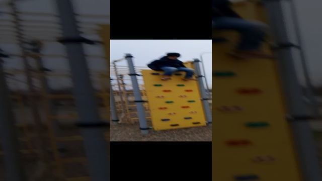прыжок