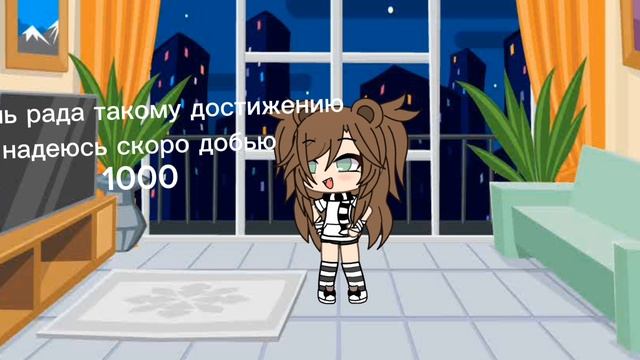 спасибки