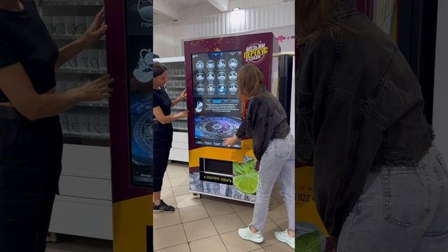 Снековый автомат для продажи штучной продукции!