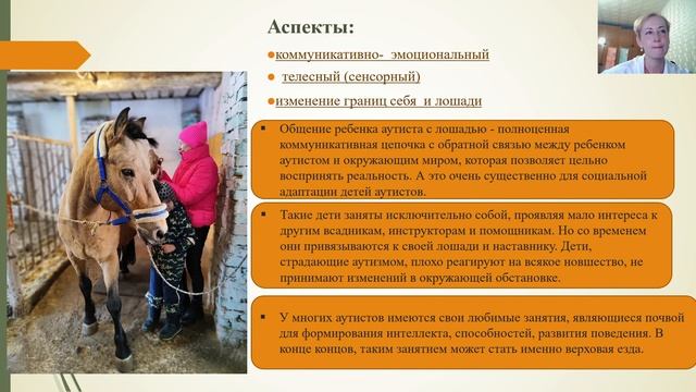 Запись вебинара на тему: 