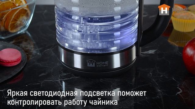 Чайник HOME ELEMENT HE-KT2306