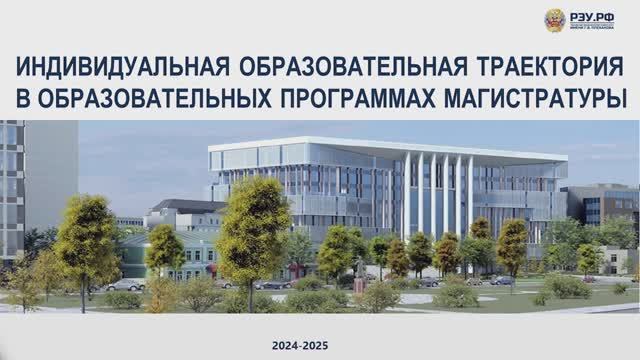Вступительное слово об ИОТ