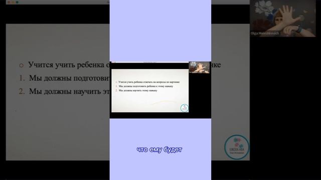 Минутка моей менторской программы
 "Пересадка на поезд, ведущий в будущее"