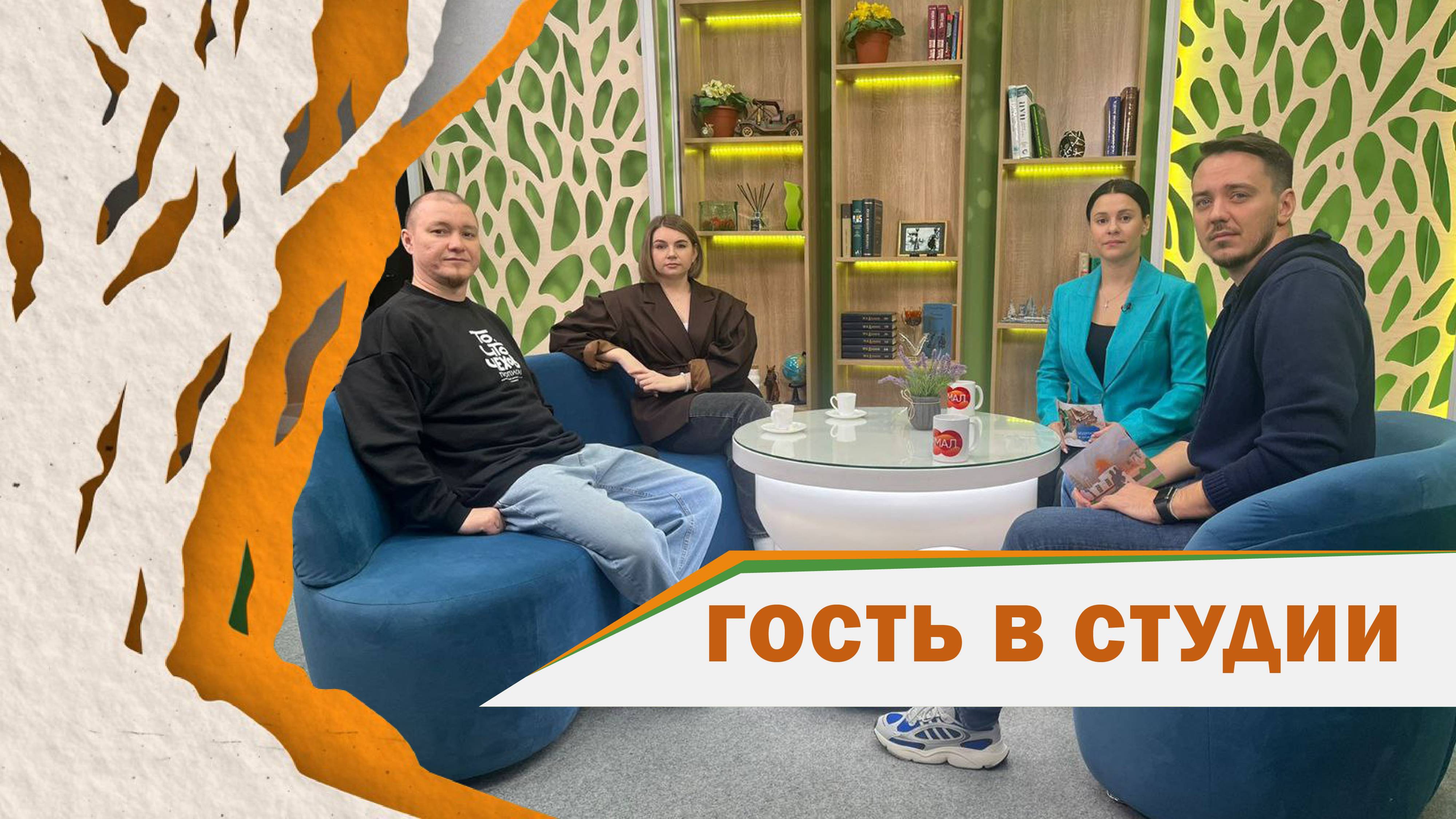 "Гость в студии": Сергей Ефремов и Дарья Чехомова