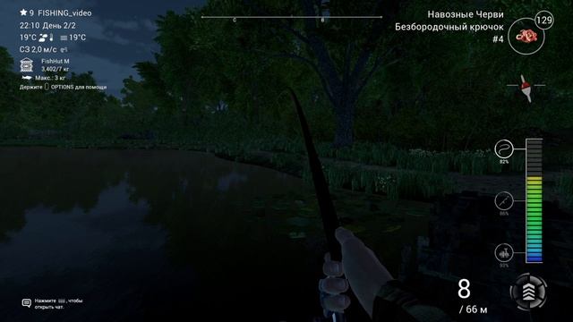 FishingPlanet