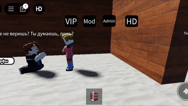 роблокс удалила мне мама