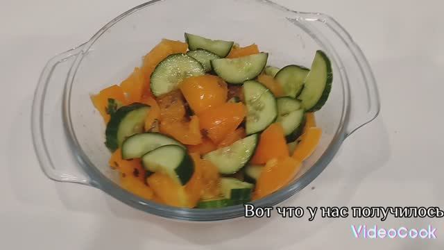 Готовим 🥗!)