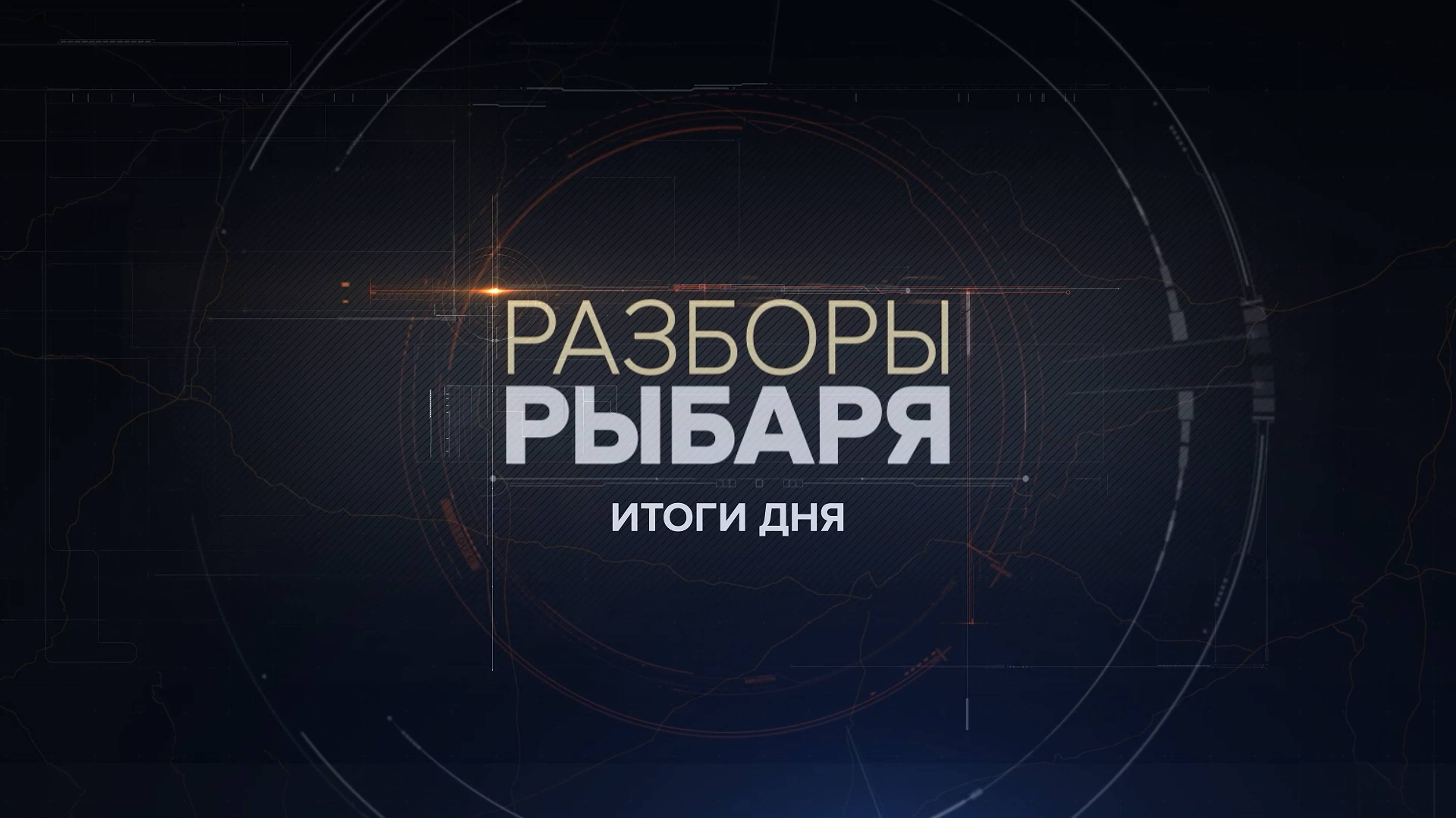 Бегство украинцев в Чернобыль, британская операция против России — итоги 20 ноября