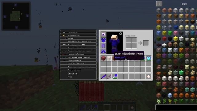 СИНИЙ СПИНЕР ЛАКИ СКАЙБЛОК С ЛАКИ БЛОКАМИ   Гралка Minecraft