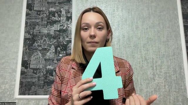 Соседи числа