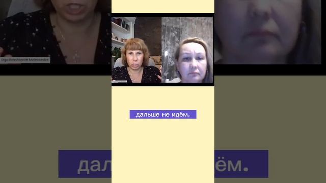 Протокол фразовой речи ( минута супервизии )