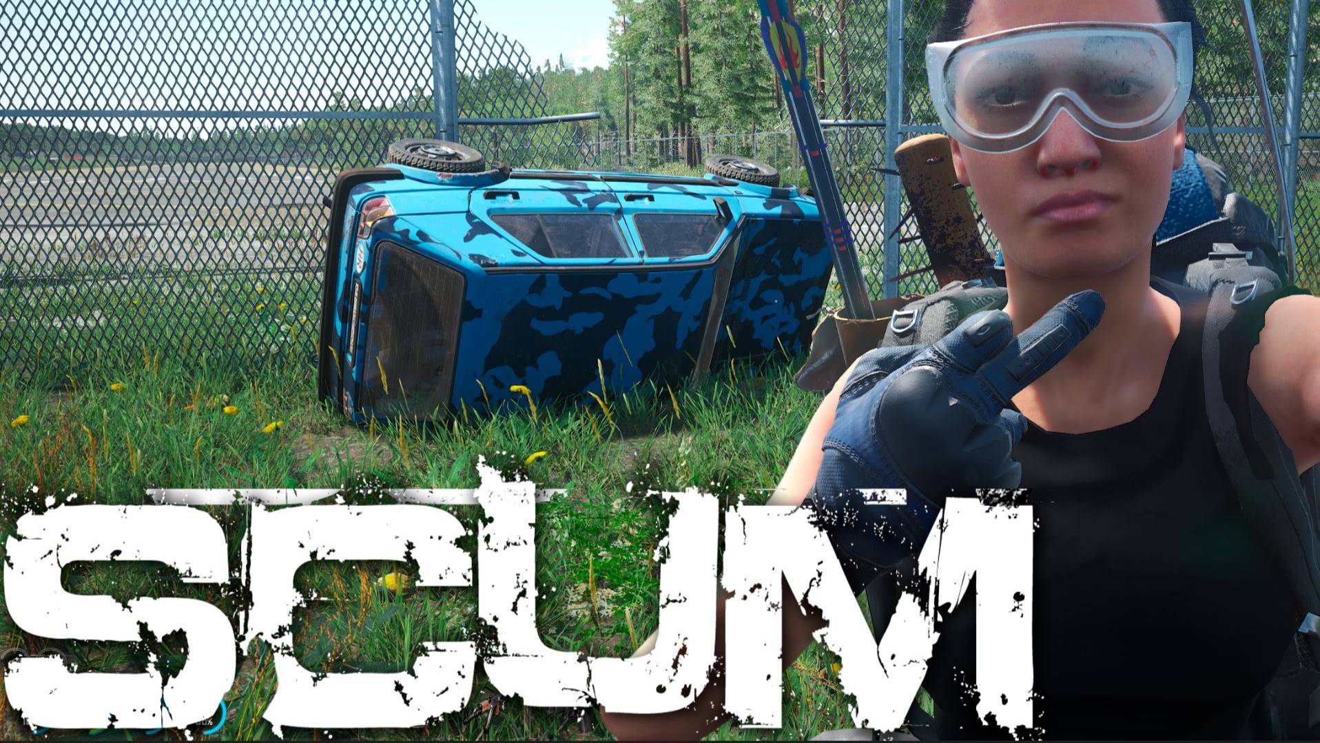 SCUM. Немного приключений