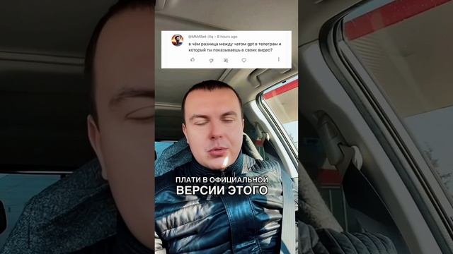 Телеграм-GPT vs. официальная версия Openai. В чем разница в функционале и возможностях