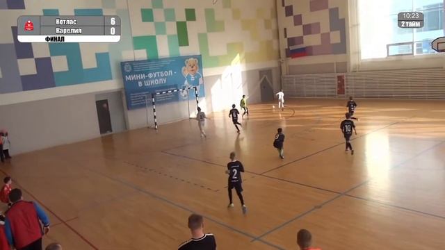 Финал Северо Запада по футболу Псков  "Мишка" Мини футбол в школу. Котлас - Петрозаводск