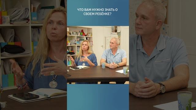 Запрос родителей при выборе школы для ребенка #нейропсихология