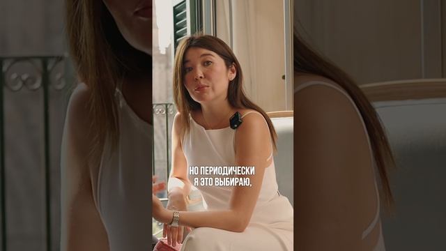 Мне лень надевать красивые платья