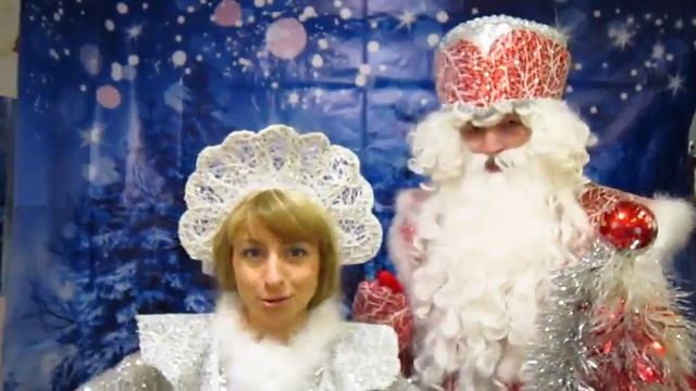 Новый год опять у нас! С новым счастьем! В добрый час