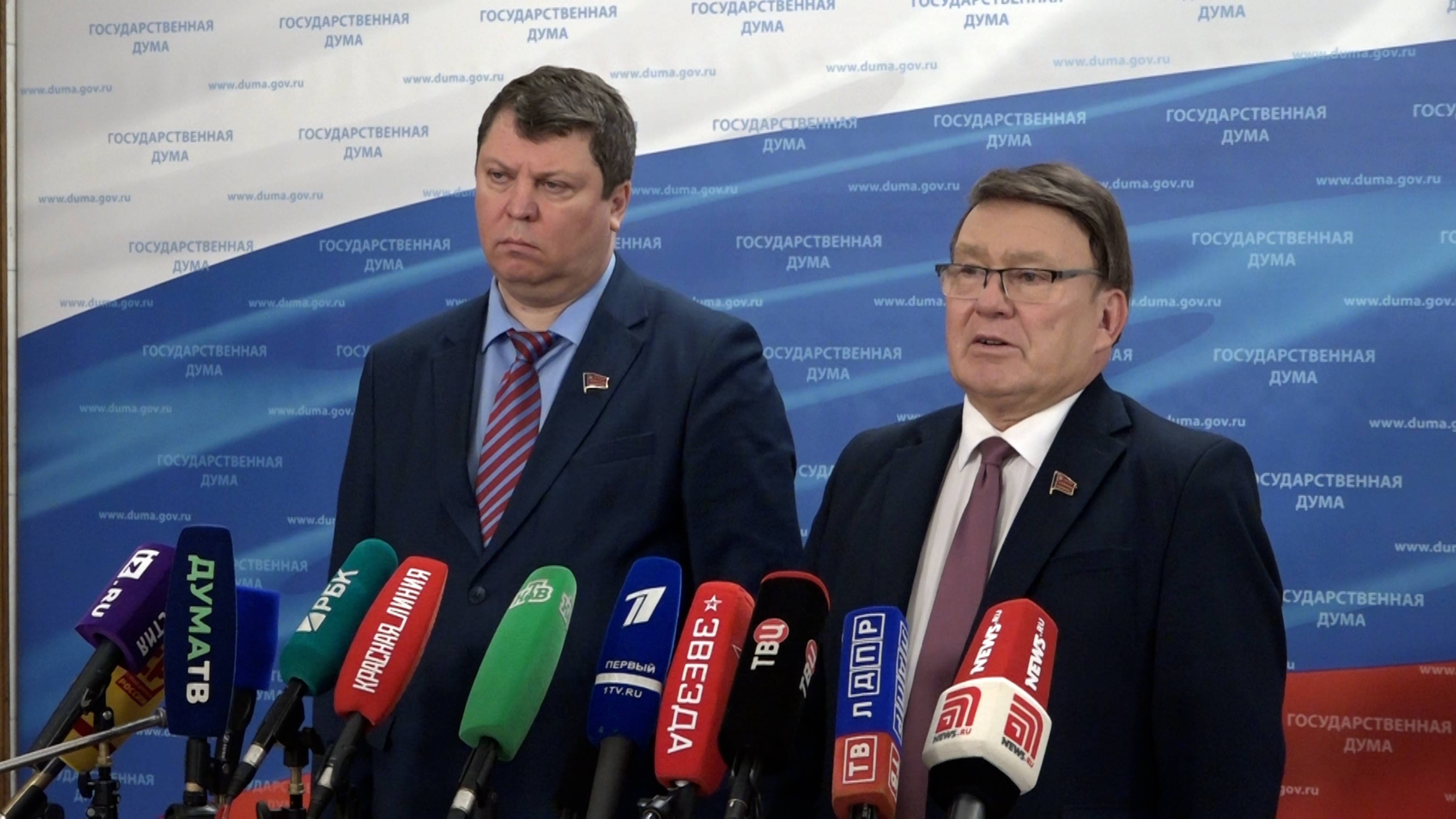Брифинг депутатов фракции КПРФ в Государственной Думе (20.11.2024)