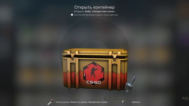 ГАБЕН СЕГОДНЯ ДОБР КО МНЕ!ОТКРЫЛ 2 КЕЙС В СВОЕЙ ЖИЗНИ!