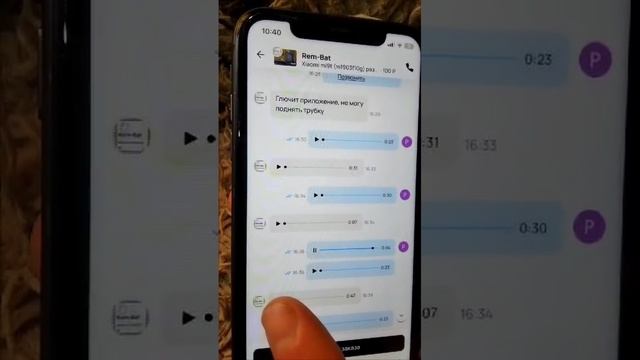 Обжалование отзыва авито