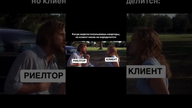 как надо выявлять потребность)))