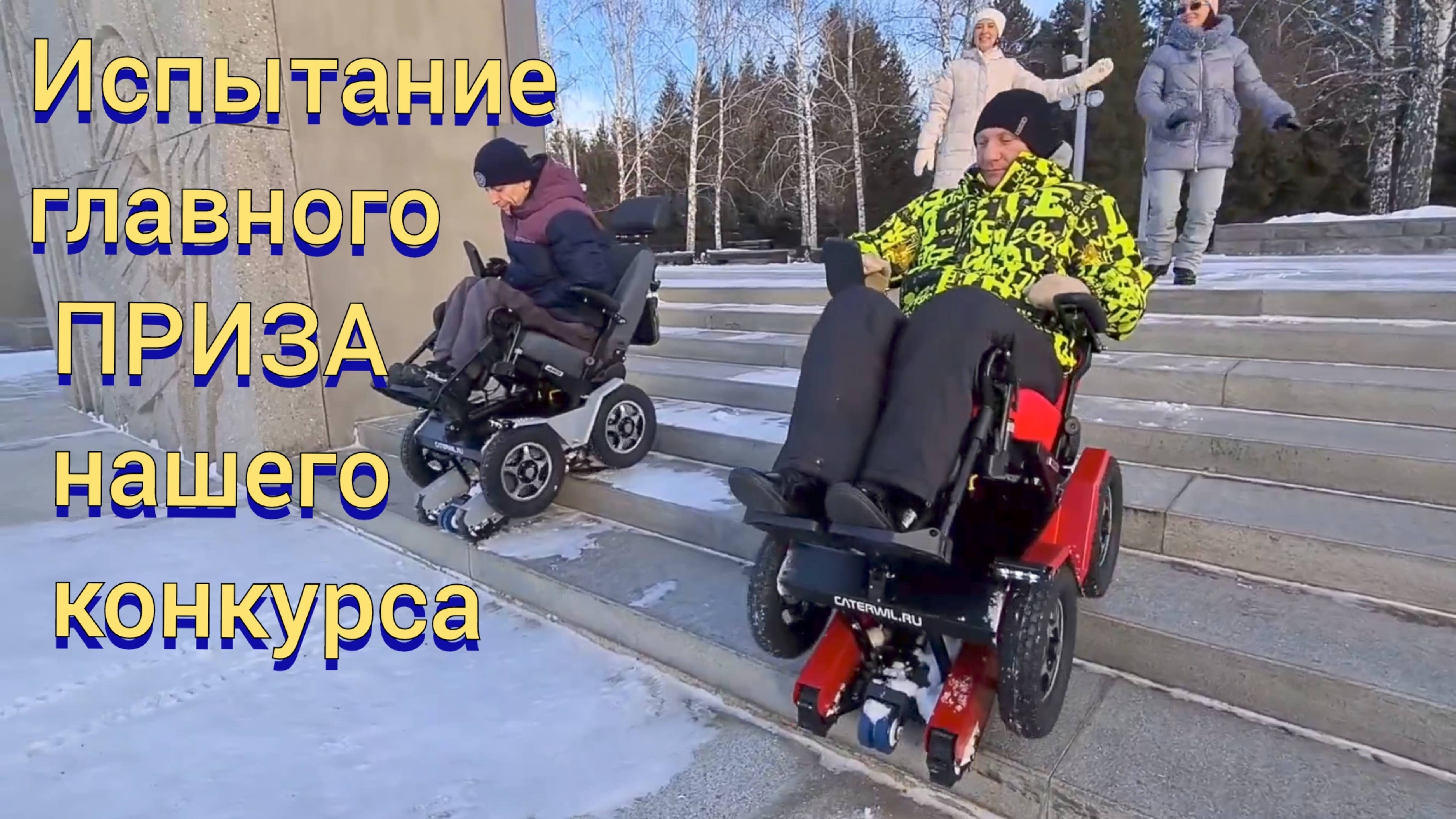 Зимние приключения на Caterwil GTS 4WD