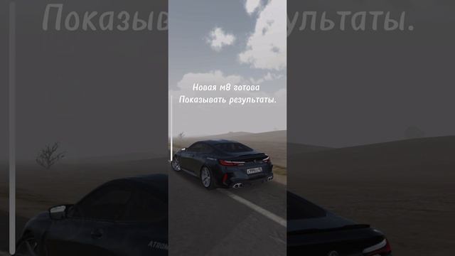 НАЧАЛО САМОЙ БЫСТРОЙ М8 в Car Parking Multiplayer