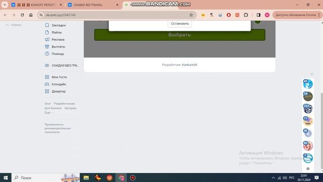 Конкурс репостов итоги 20.11.2024