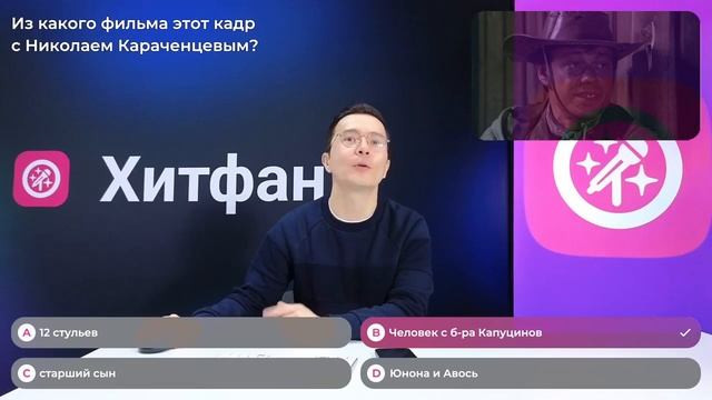 Всё о Николаях с Тимуром Беловым