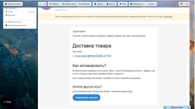 TruE#47 Easykeys.ru и Magekeys (НА*Б!?)
