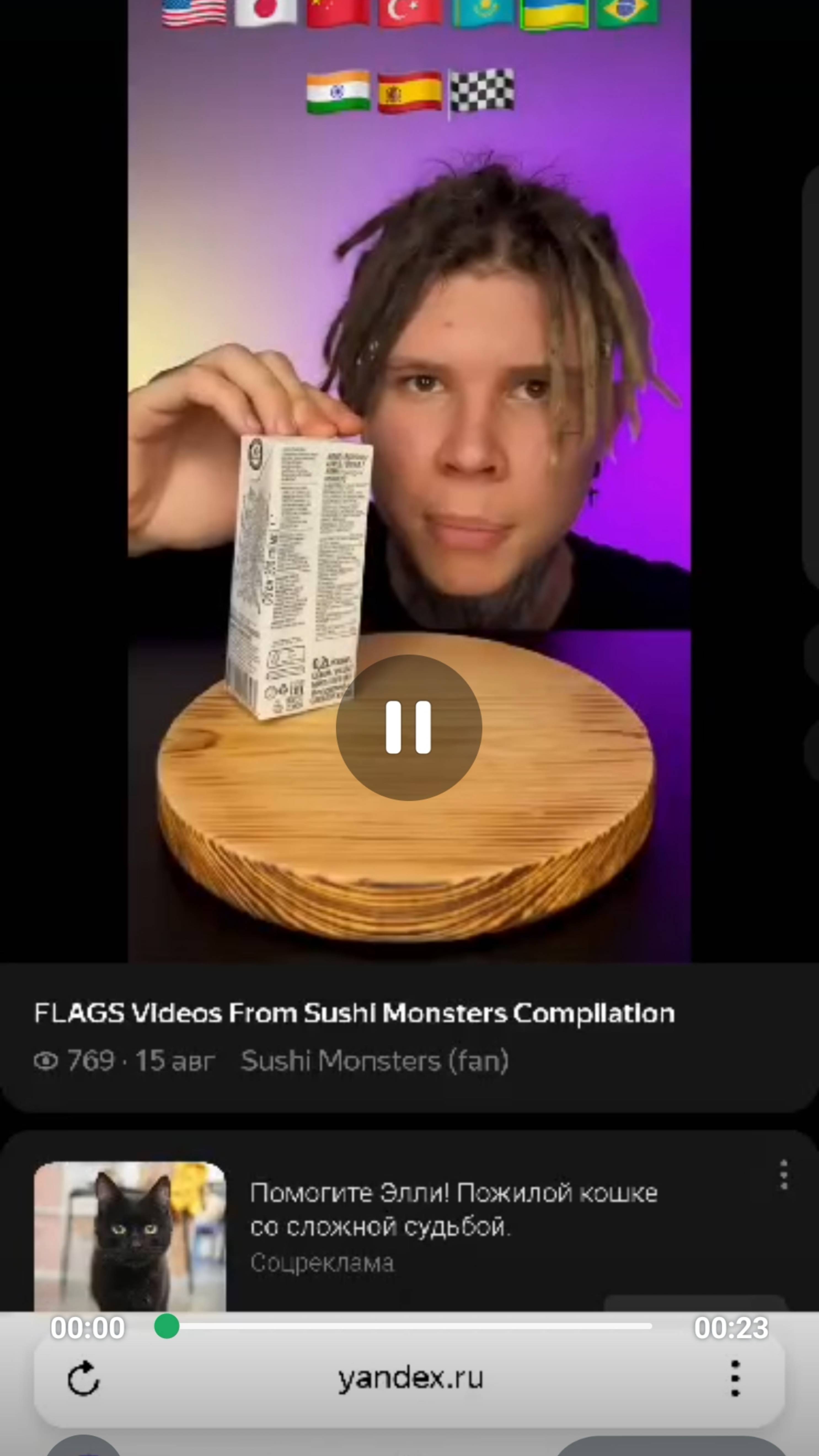 KIRESHKI mukbang eskere