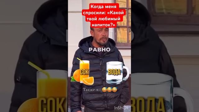 #каменскуральский #страшнокрасивая #shortvideo #топ #врек #
