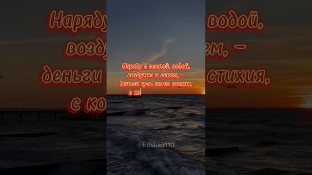 Цитата
