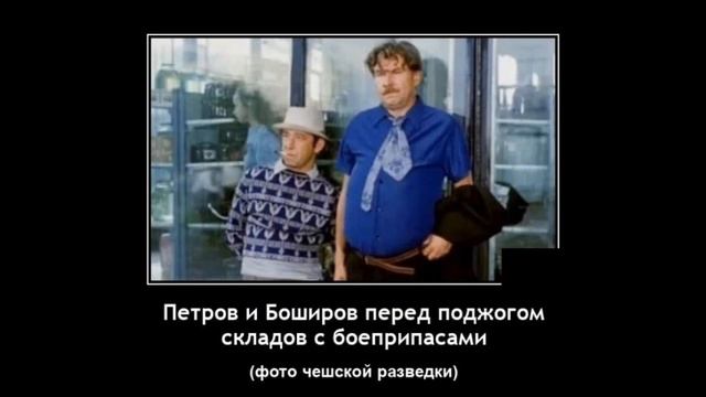 Новый клип демотиваторы часть 2