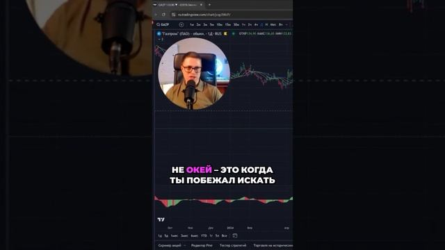 Скука в трейдинге — ваш лучший друг  Как вы справляетесь с ней? #трейдинг #анализ