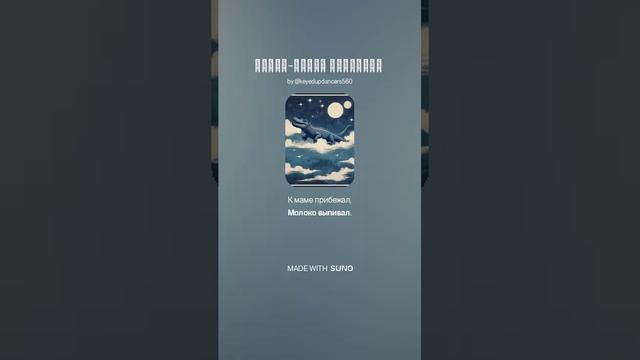 Тёмно-синий крокодил