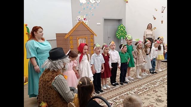 Праздник Осени